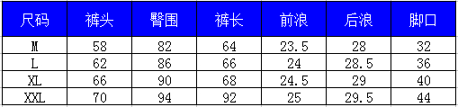 
                                        薇昔羽2015夏季新款民族风绣花七分裤百搭休闲裤女 黑色 XXL                