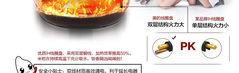 美的（Midea）电饭煲 MB-FZ4087B 4L/4升 IH高端涡轮微压力电饭锅 巧克力色