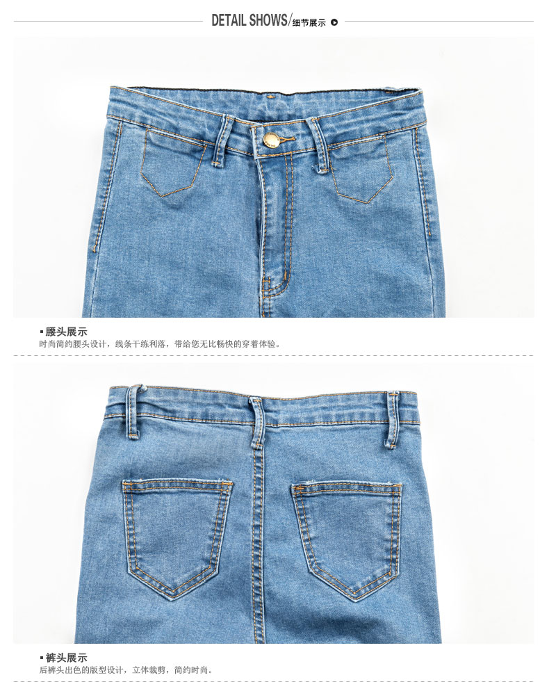 薇语馨 女装高腰修身显瘦九分小脚牛仔裤 2015夏季新时尚铅笔裤K3388 蓝色 28码