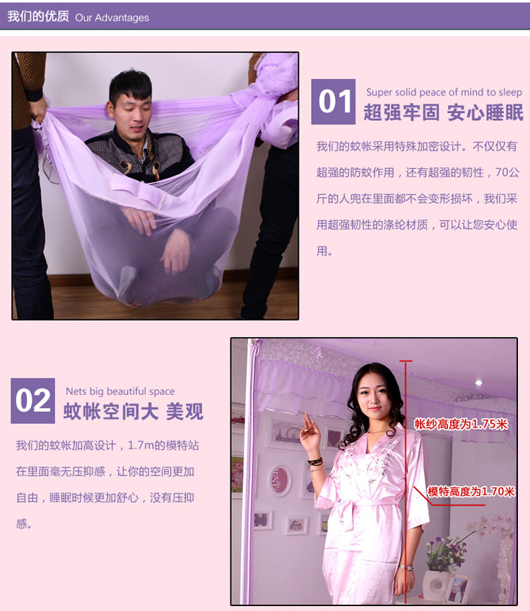 
                                        爱畅享家纺 加厚烤漆支架U型拉链蚊帐 坐床蚊帐 甜密花园-玉色 150*200cm                