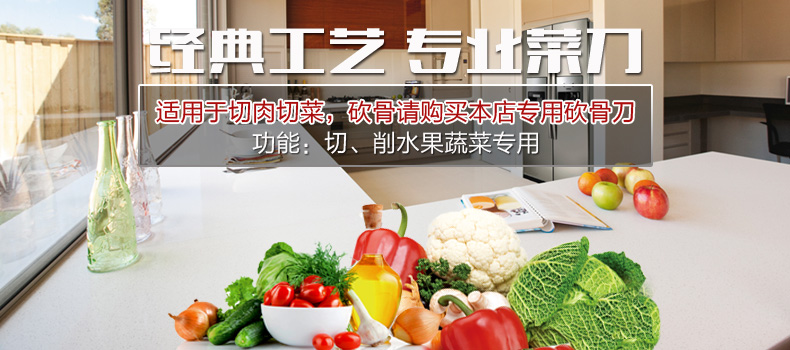 
                                        龙之艺 家用不锈钢手工厨具切肉菜锻打刀具 L107                