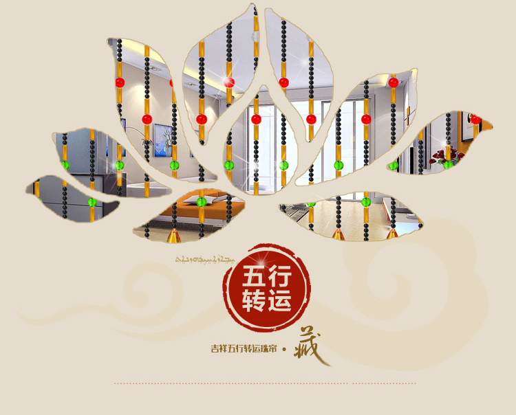 小雏菊（XCJ)五行珠 风水水晶珠帘水晶门帘隔断帘珠帘玄关帘 成品玄关卧室半帘家居客厅风水 五色珠