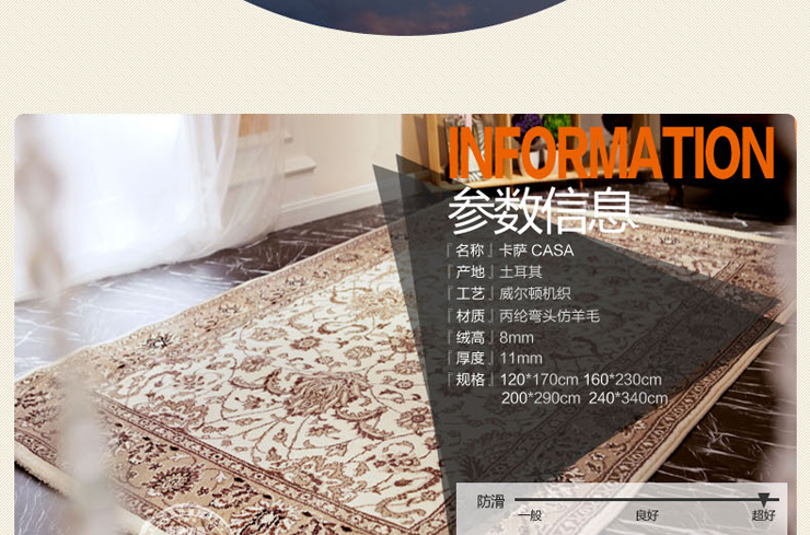 
                                        巴比伦（babylon）进口仿羊毛客厅茶几地毯餐厅书房卧室床边毯 3652-0271 1200MMx1700MM                