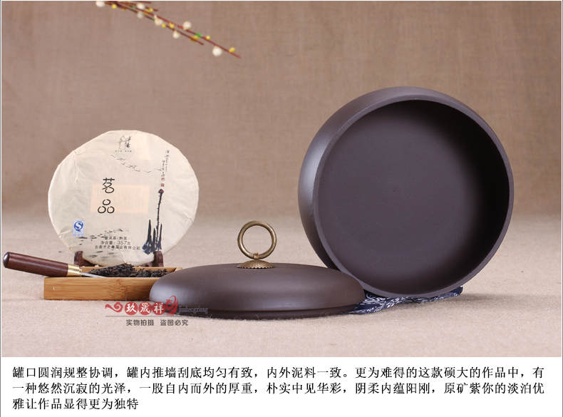 
                                                            玖晟祥 宜兴紫砂茶叶罐醒茶大号存茶罐普洱茶饼储存罐粗陶瓷茶缸密封茶叶桶藏茶盒储物罐 三饼装 3饼【素面铜扣】清水泥光面                