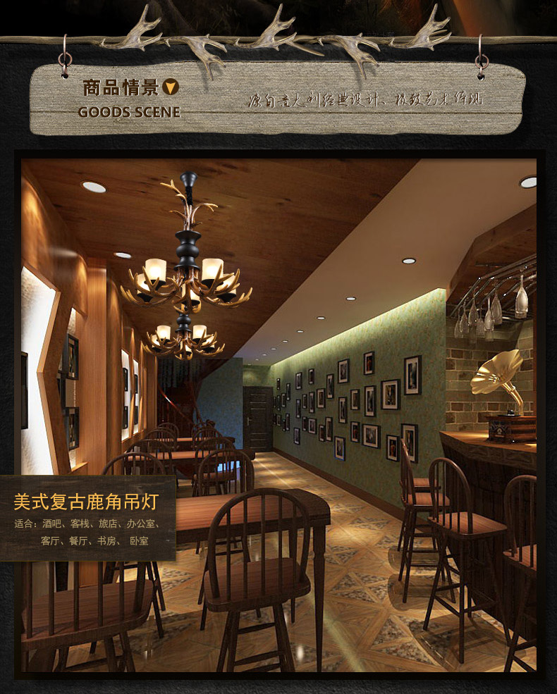 帕克丹顿 欧式创意个性别墅吊灯 复古美式乡村田园客厅餐厅书房酒吧台新鹿角吊灯 5头单层