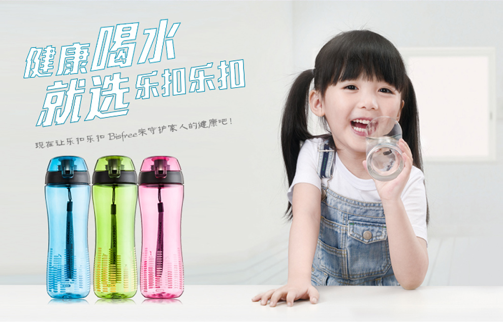 
                                        乐扣乐扣（LOCK&LOCK）塑料水杯大容量运动水壶防漏水杯便携塑料水壶车载旅行杯 粉550ml+蓝550ml                