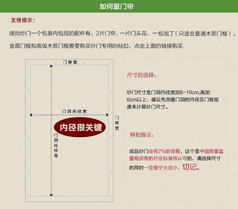 高档静音门帘防蚊隐形免穿磁条块磁性防蚊门帘软纱门纱窗沙门定做 咖啡 120X220CM