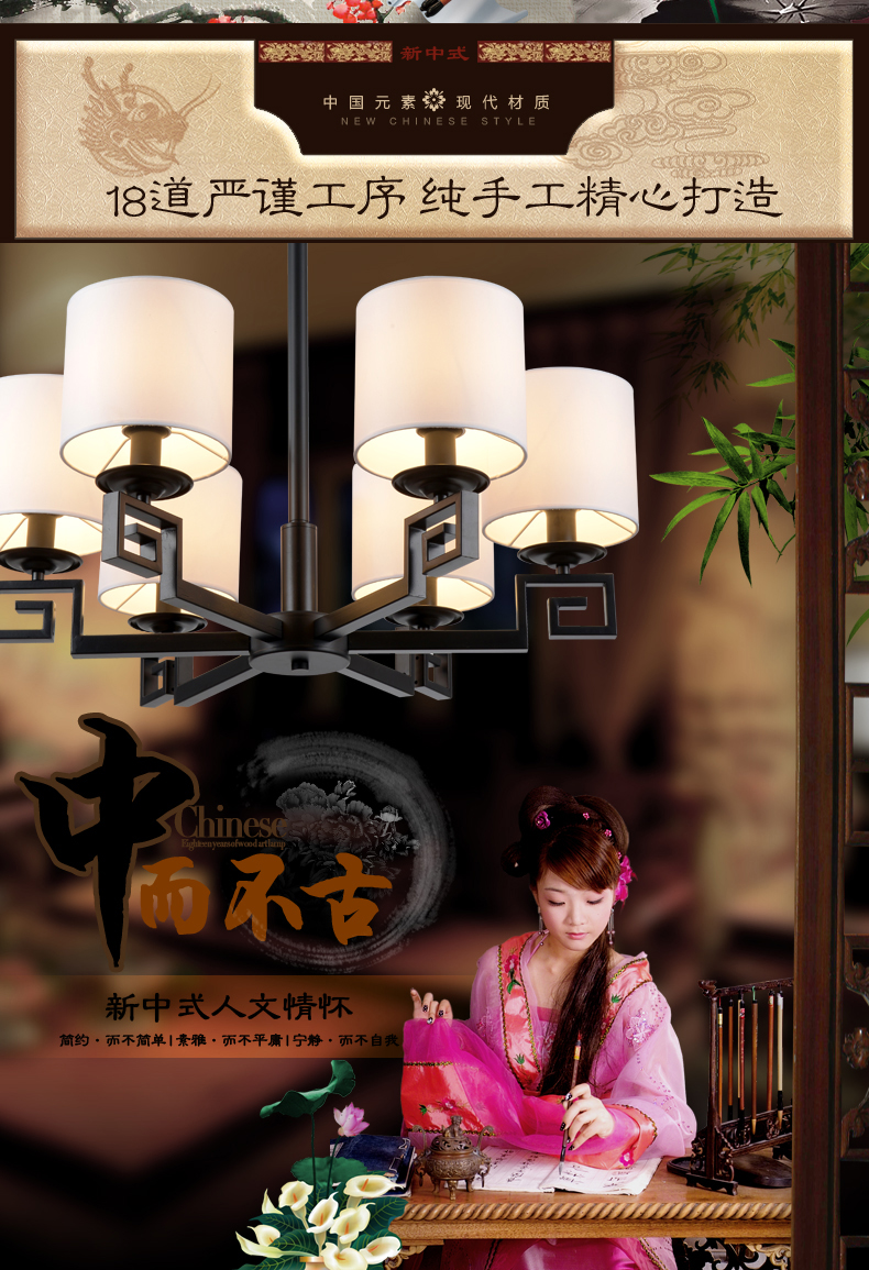 MX 新中式吊灯现代简约创意个性仿古复古铁艺客厅书房卧室餐厅吊灯 8头 不带光源