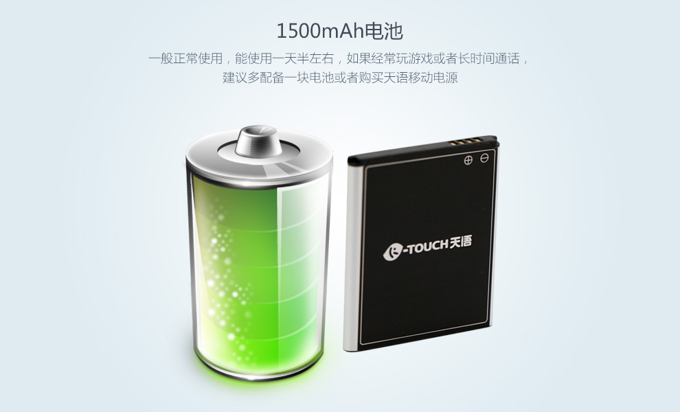 天语（K-Touch）E8  电信3G 双模双待 老人智能手机 黑色