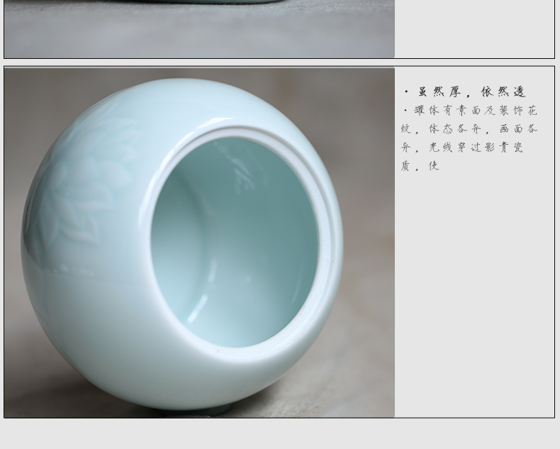 
                                        三勤堂 茶叶罐陶瓷茶仓 景德镇茶具青瓷密封普洱茶罐茶叶包装礼盒 荷花铜扣茶叶罐                