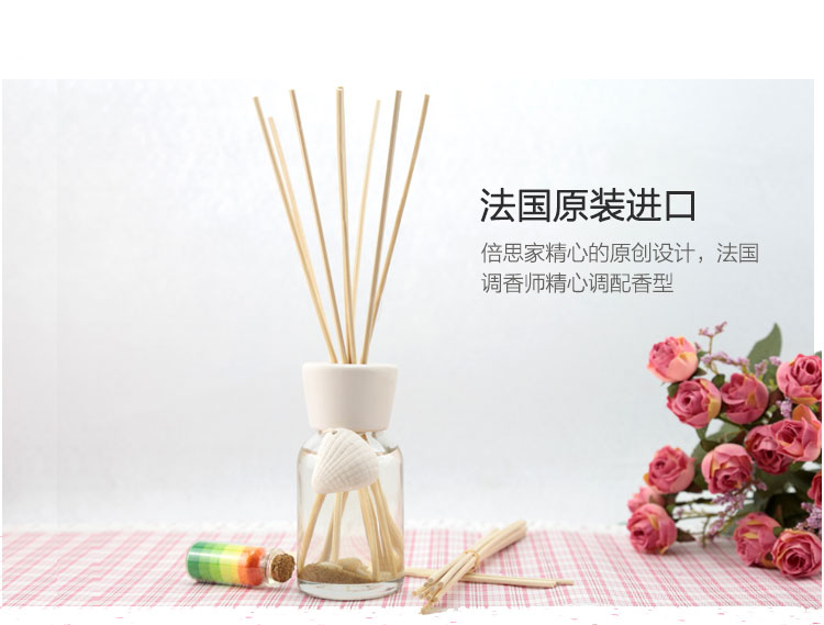 
                                        【买四免一】BASISHOME倍思家 海洋系列无火香薰精油套装藤条 房间香水室内摆件 海螺 100ml                