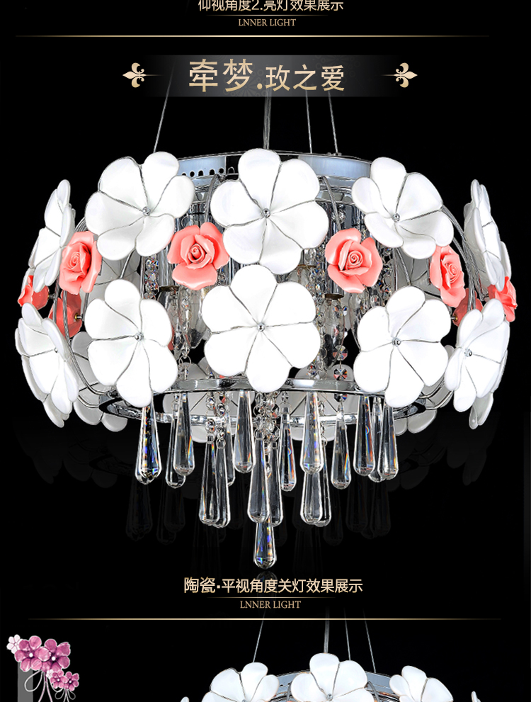 光印灯饰现代简约花朵灯水晶灯餐厅灯卧室灯餐吊灯MD1037 直径48CM纯手工陶瓷花
