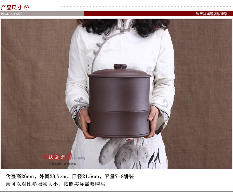 宜兴紫砂茶叶罐 普洱茶缸粗陶存茶罐大号茶叶桶 竹段紫砂缸七饼