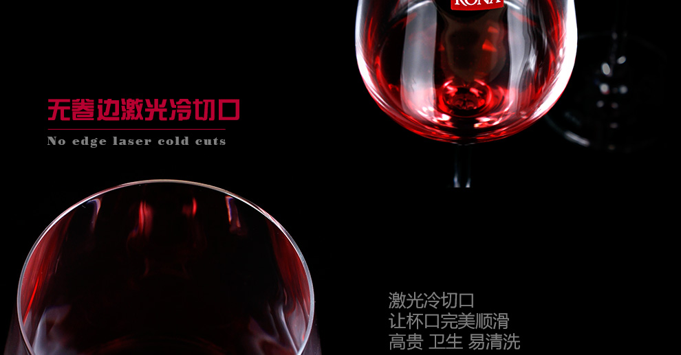 
                                        进口 RONA洛娜 无铅水晶玻璃杯高脚杯 波尔多红酒杯葡萄酒杯+醒酒器礼品酒具7件套装礼盒 波尔多450ml/6支 + 醒酒器                
