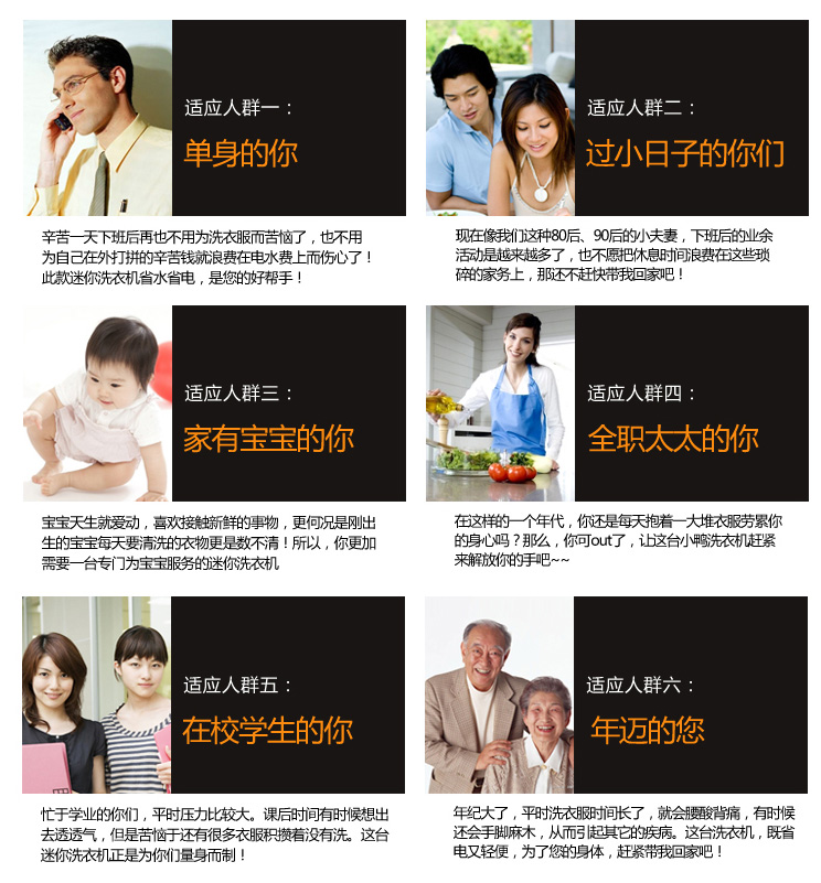 2015款小鸭家用单筒小型迷你洗衣机带甩干脱水 洗脱两用 半自动小洗衣机 红色