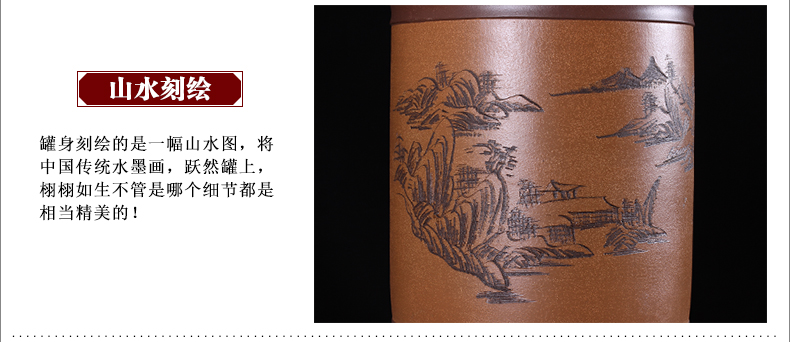 
                                        玖晟祥 宜兴紫砂茶叶罐 紫砂缸特大号茶叶桶 普洱茶缸粗陶存茶罐 深红山水大罐                