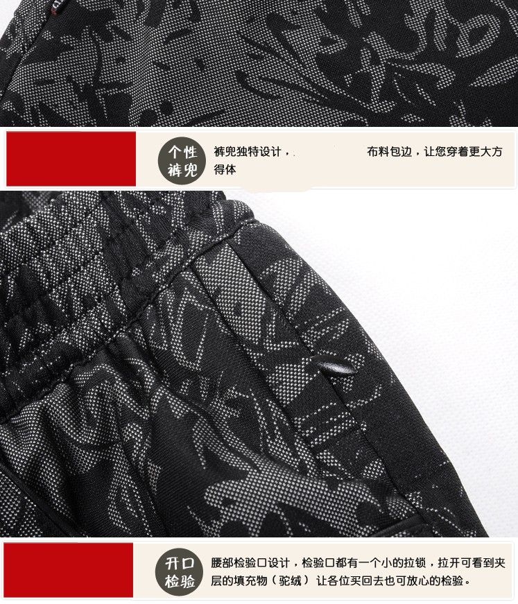 2015春秋装新款 男女式 驼绒裤 高腰 修身 三层加厚 外穿百搭保暖裤 羊绒裤 加肥棉裤 儿童黑色皮毛款 XXL
