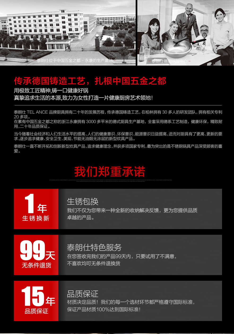 泰朗仕德国五层不锈钢炒锅平底无烟无涂层不粘锅电磁炉通用铁锅具 不锈钢本色