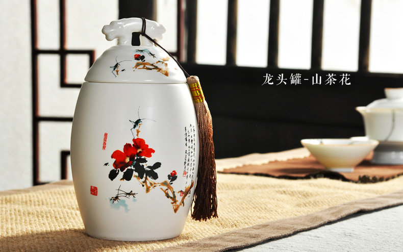 
                                                                                鼎艺茶叶罐陶瓷大号密封罐茶叶盒普洱醒茶罐瓷器茶罐 045 山茶花                