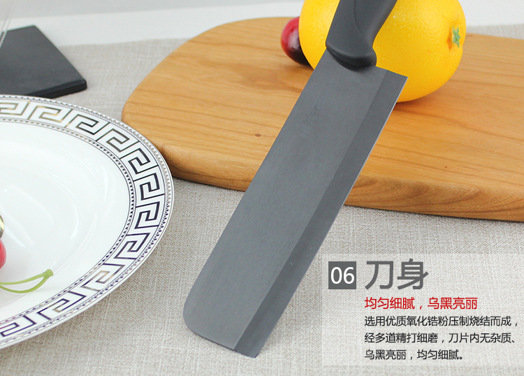 海特斯拉(Hitecera)陶瓷刀 6.5寸菜刀单刀黑色料理刀厨师刀切片刀