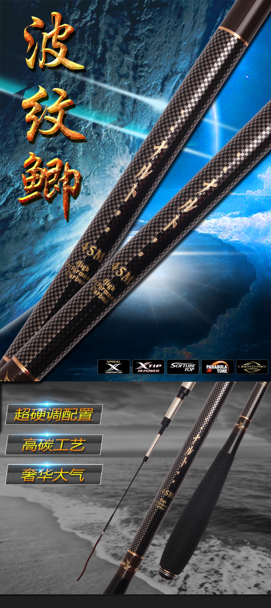 4米超轻硬鱼竿手竿黑坑野钓竞技鲫鱼竿 波纹鲫3.