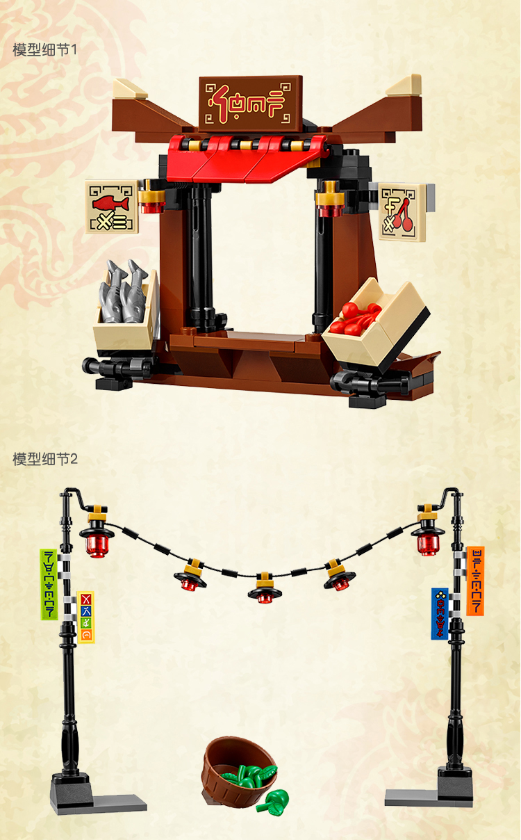 乐高 玩具 幻影忍者 ninjago 7岁-14岁 幻影忍者城市追逐战 70607