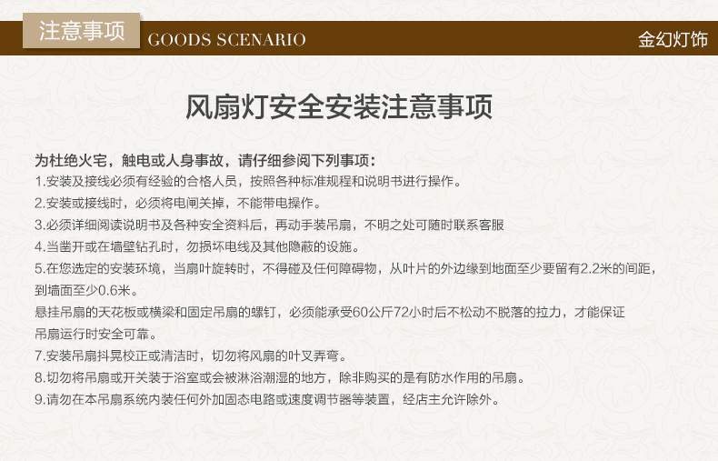 金幻吊扇灯风扇灯奢华水晶灯具客厅餐厅吊灯 52寸壁控版LED4W+18W必须2火1零线