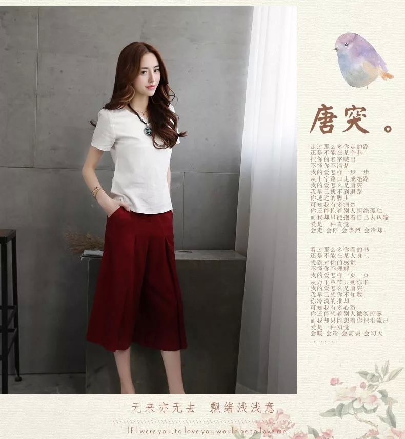 香芙曼    2017夏装新款时尚套装韩版棉麻两件套女休闲上衣裤子潮夏#522 红色 S
