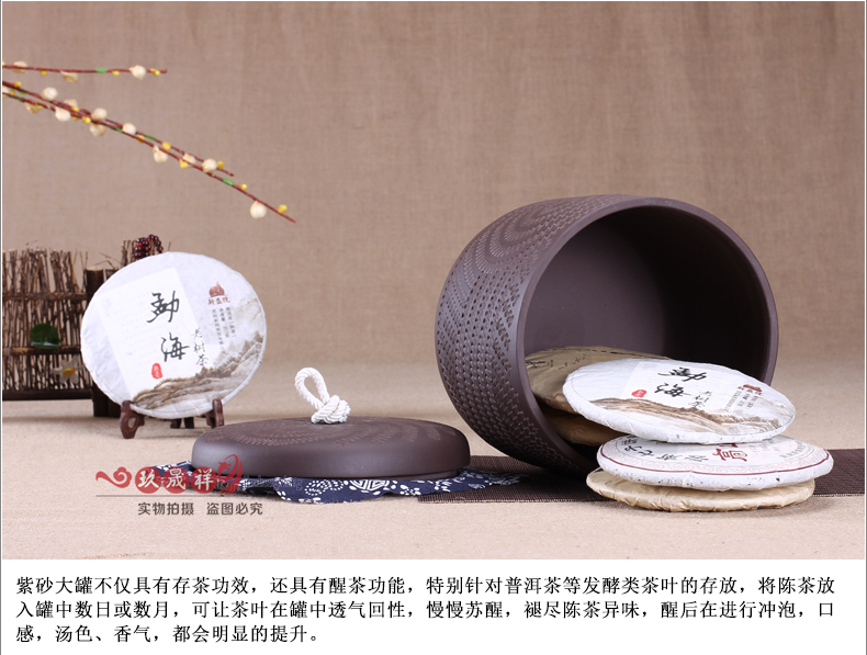 紫砂普洱茶叶罐 大号手工茶罐 陶瓷密封罐 茶缸锥砂七饼装 锥砂铜扣款