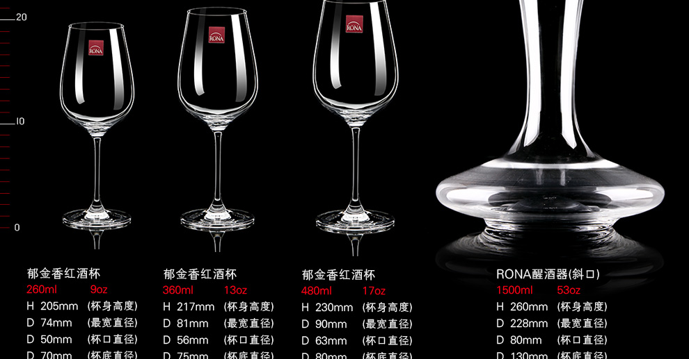 
                                        进口 RONA洛娜 无铅水晶玻璃杯高脚杯 波尔多红酒杯葡萄酒杯+醒酒器礼品酒具7件套装礼盒 波尔多450ml/6支 + 醒酒器                