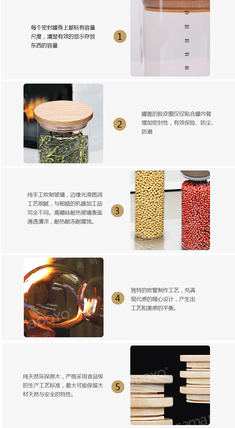 
                                                            尚明  玻璃密封罐 保鲜收纳罐储物罐 透明茶叶罐大容量 天然原木塞子 大号 900ml 大号                