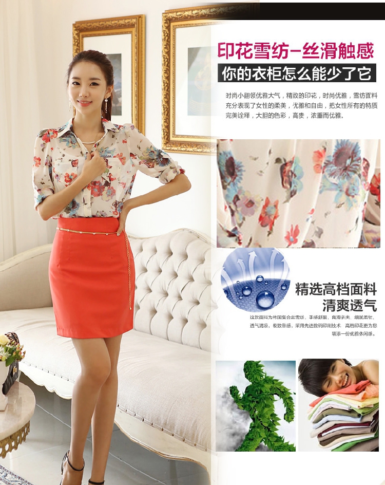 微芭莎 2015夏季新款 韩版大码女装宽松印花长袖雪纺衫 Y1049 图片色 XL