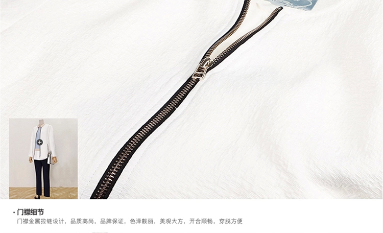 伊芙丽2016春装新款圆领长袖薄小外套修身短外套女6510211248 本白色 M