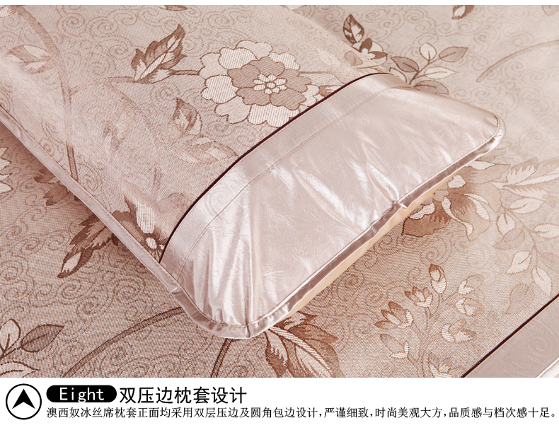澳西奴凉席2015新款夏品可折叠空调席子散热防潮冰丝席 1.8米床