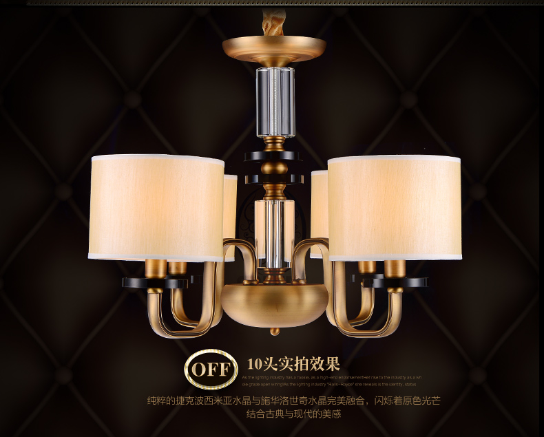 创琪 新美式吊灯欧式现代客厅灯卧室餐厅铜铁艺灯具 6头配LED光源(暖光)