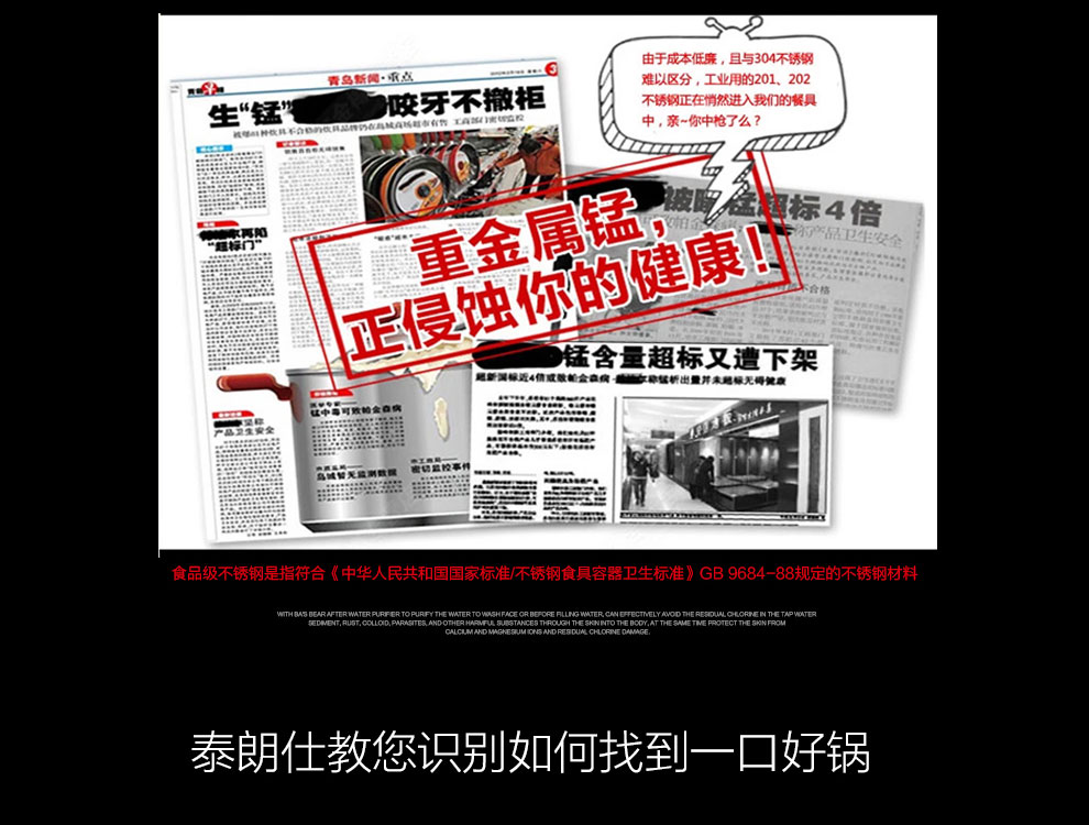 泰朗仕德国五层不锈钢炒锅平底无烟无涂层不粘锅电磁炉通用铁锅具 不锈钢本色