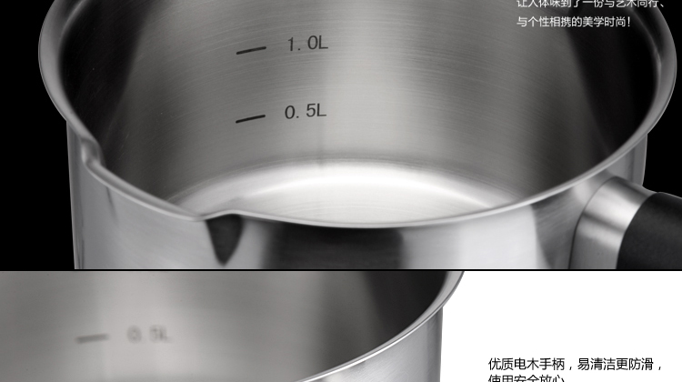 凌丰（LINKFAIR）沃德系列倒水隔渣不锈钢奶锅