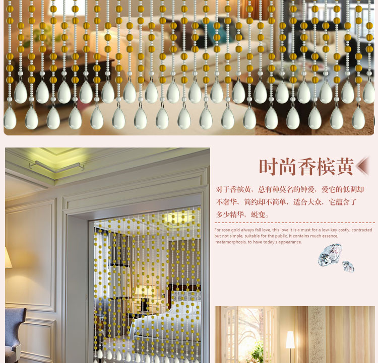 
                                                            昌辉（Changhui） 昌辉 新款玻璃门帘满串隔断帘家居风水装饰特价成品水晶珠帘 三宝 其他 20根1.8米高                