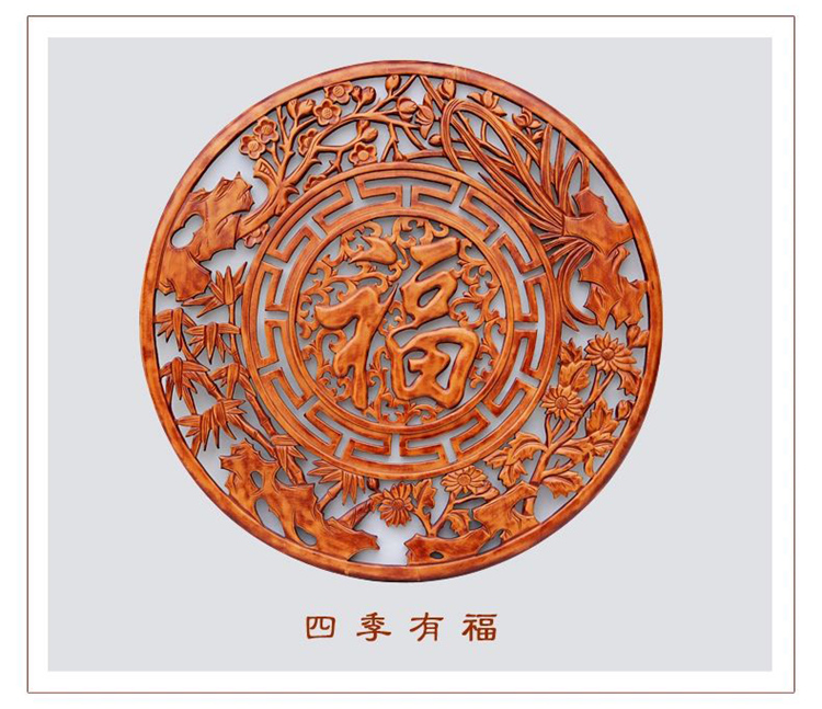 
                                        罗诗玛诺 东阳木雕木壁饰 墙上装饰品 客厅墙面实木雕刻壁挂 家居圆形福字挂屏                