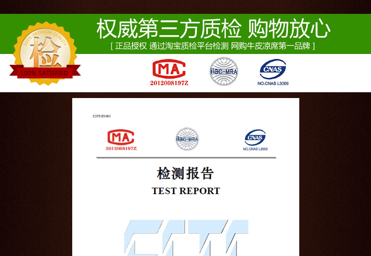 北欧牧风 牛皮凉席 1.2/1.5/1.8米头层水牛皮凉席 软席硬席牛皮席子不含枕套 软席(单席) 1.35X1.95m