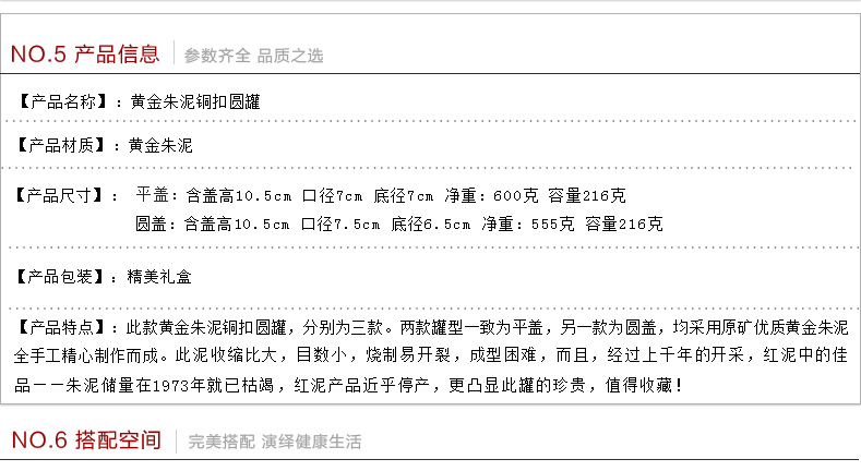 宏中 原矿宜兴紫砂茶叶罐 全手工普洱罐茶缸粗陶密封醒茶存茶罐 手工黄金朱泥-苹果型刻画随机