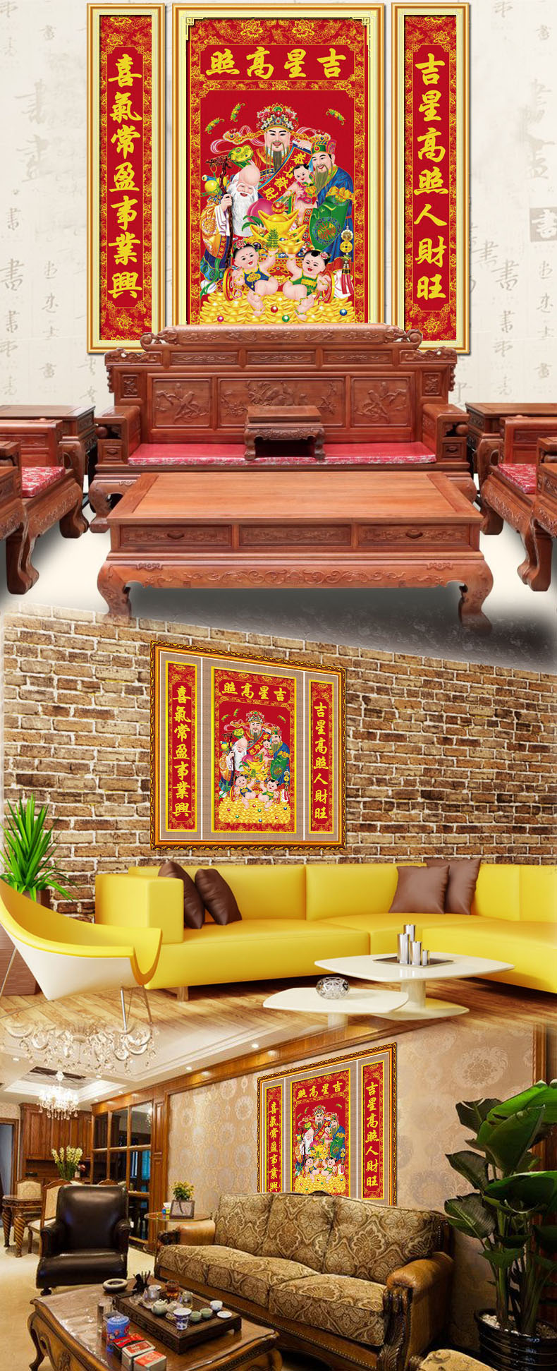 
                                        包邮 蒙娜丽莎十字绣新款印花玄关画吉星高照带对联画客厅大画寿星中国风挂画现代装饰画喜气盈门 1.4米（3D棉线）145*120厘米                