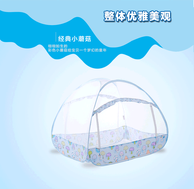 迷你屋MINIW婴儿床蒙古包儿童宝宝婴儿蚊帐