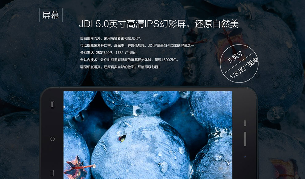 传奇(SAGA) X3尊享版 移动4G手机 双卡双待 深海蓝