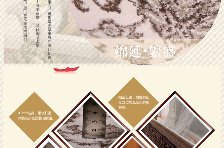 
                                        巴比伦（babylon）进口仿羊毛客厅茶几地毯餐厅书房卧室床边毯 3652-0271 1200MMx1700MM                