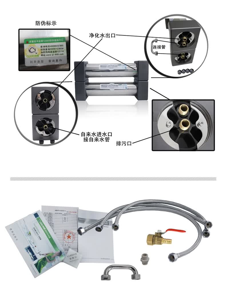山泉厨房净水器 净水器 家用 直饮自来水过滤器净水器实体店,,泉露