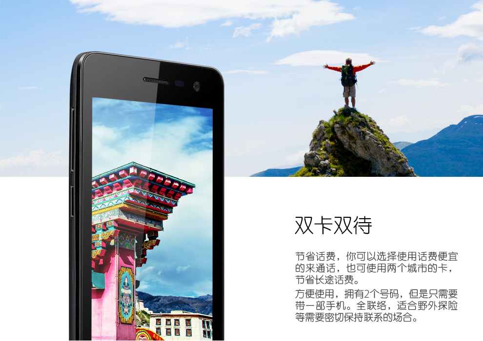 天语（K-Touch）touch2c 移动4G手机 白色