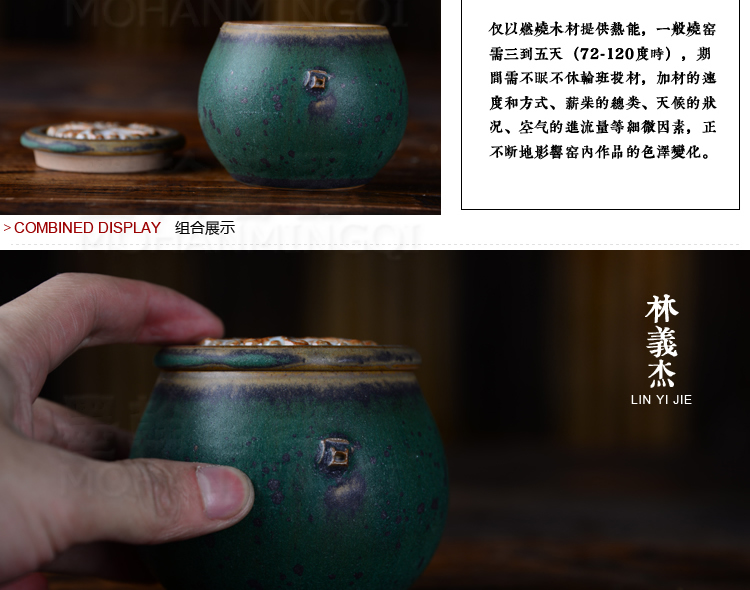 
                                        台湾茶具 林义杰作品 花盖小茶仓 茶叶罐 储茶罐 功夫茶具茶道                