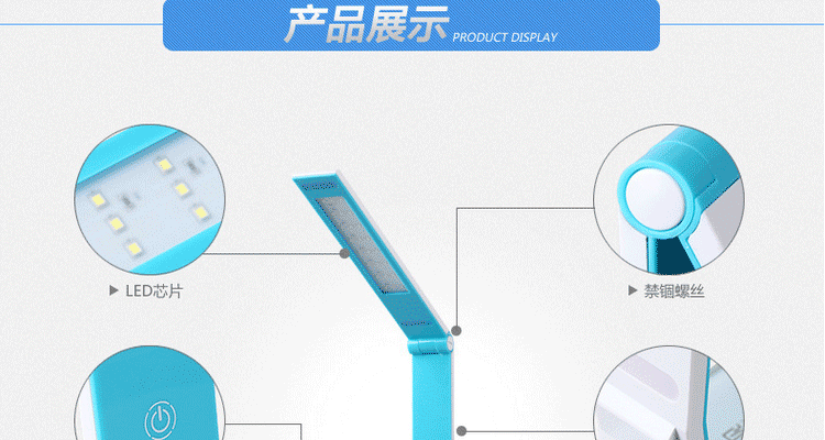 饰嘉LED台灯 护眼灯 调光台灯 粉色