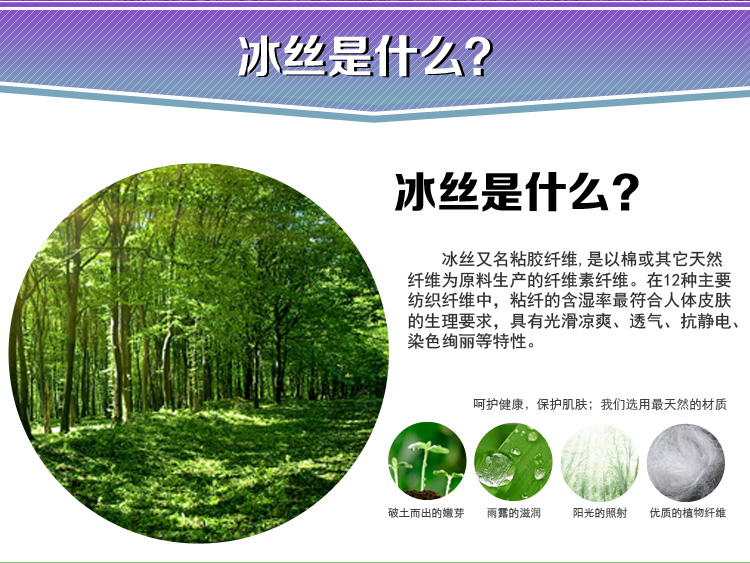 伊迪梦 爱在普罗旺斯 3D印花床单款1.2/1.5/1.8米冰丝席凉席值得拥有 1.2m床